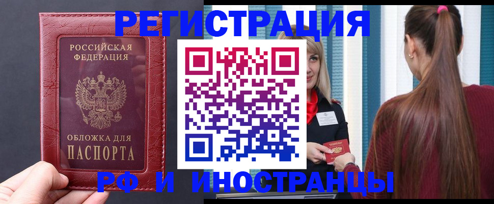 временная регистрация госуслуги в Жирновске
